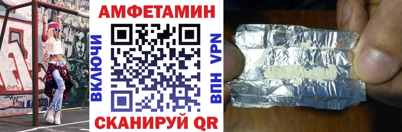 АМФ Premium Беломорск