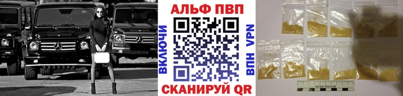 площадка официальный сайт  Беломорск  А ПВП мука  купить закладку 