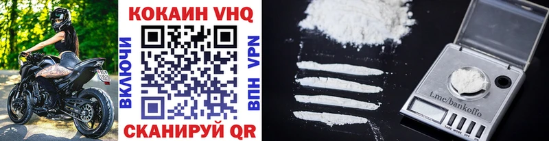 Cocaine Fish Scale Беломорск