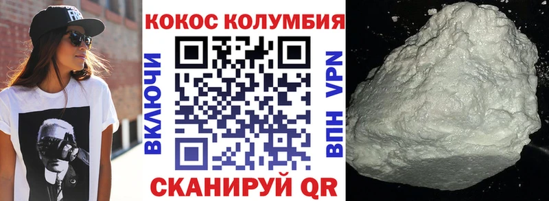 закладка  Беломорск  COCAIN 97% 