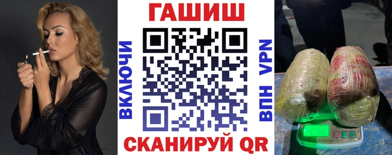 маркетплейс клад  даркнет сайт  Беломорск  Гашиш убойный 