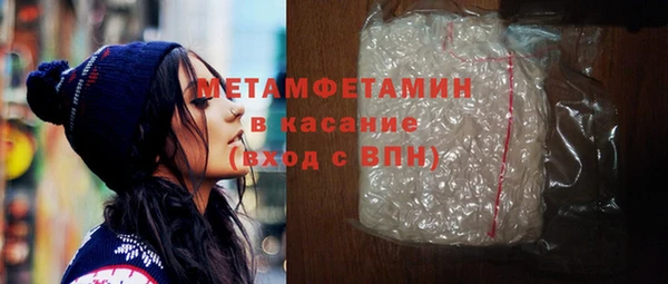 кокаин Осташков