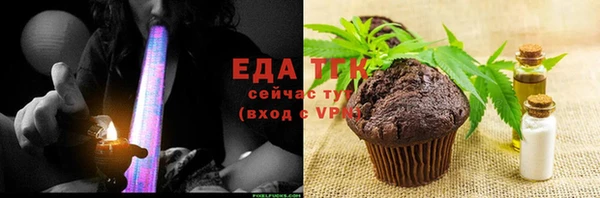 кокаин Осташков