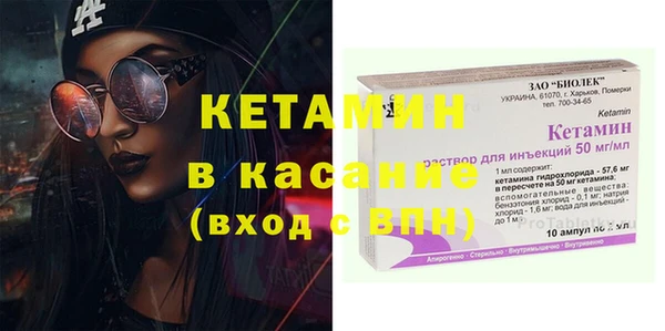 кокаин премиум Ачинск