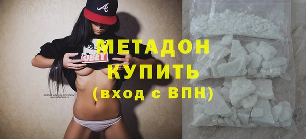 кокаин Осташков