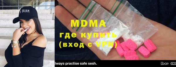 молекула духа Осинники