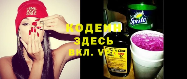 кокаин Осташков