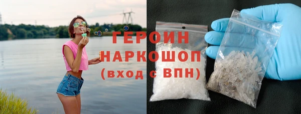 молекула духа Осинники