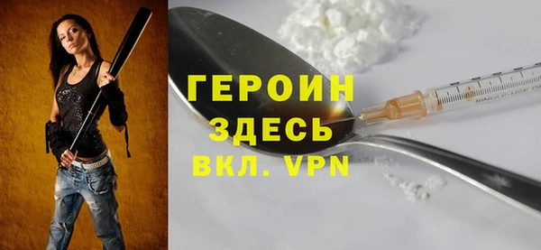 кокаин премиум Ачинск