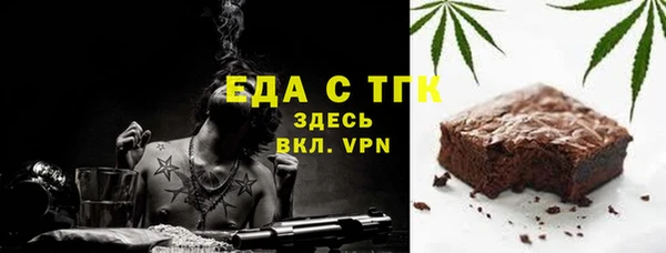 молекула духа Осинники