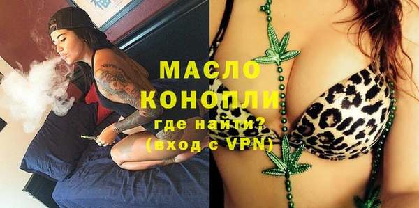 молекула духа Ступино