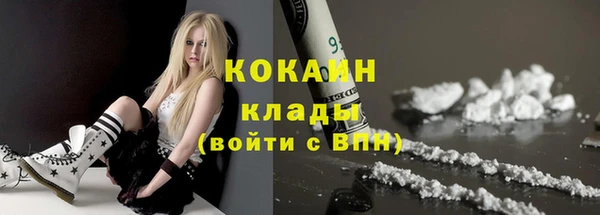 кокаин Осташков