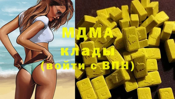 2c-b Остров
