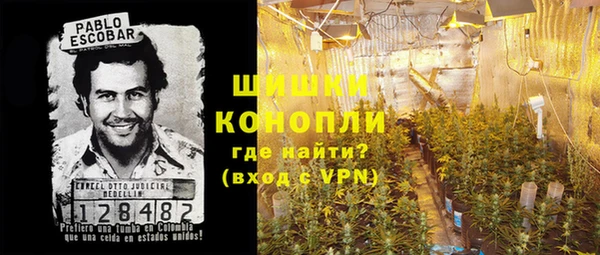 кокаин премиум Бердск
