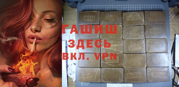 мефедрон VHQ Строитель