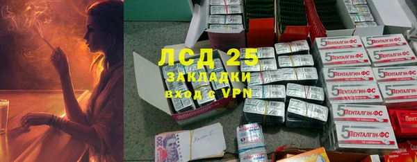 кокаин Осташков
