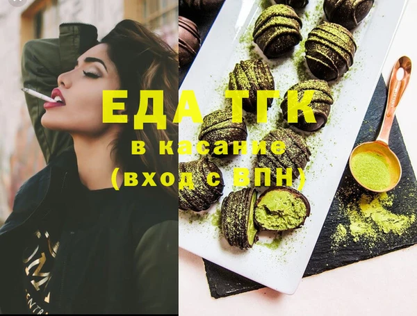 молекула духа Осинники