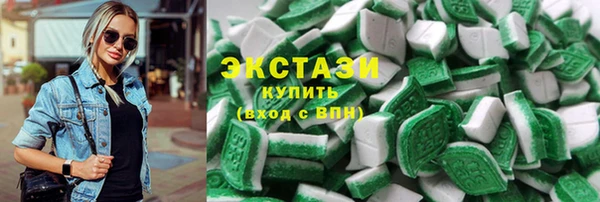 кокаин Осташков