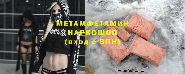 молекула духа Осинники