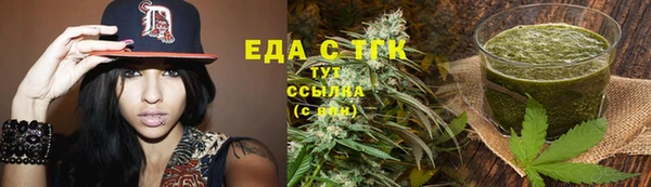 кокаин премиум Бердск