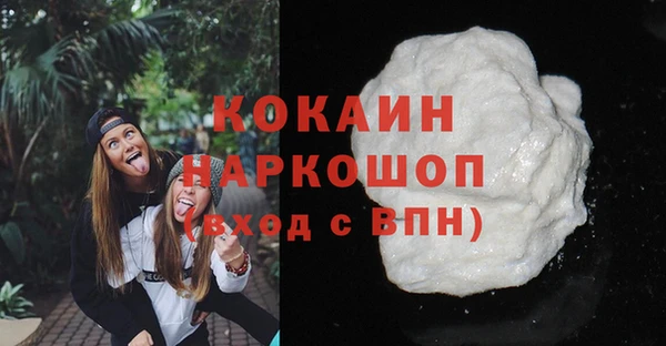 кокаин Осташков