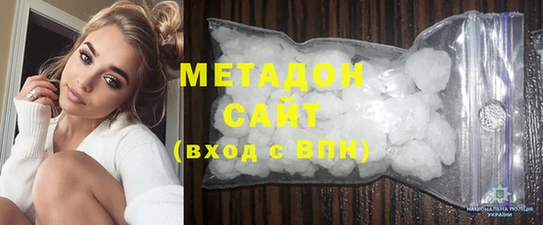 кокаин Осташков