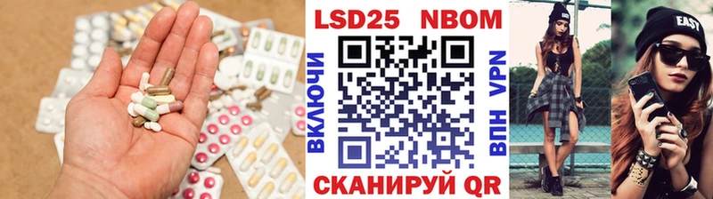 цены наркотик  Беломорск  Лсд 25 экстази кислота 