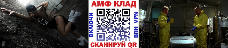 МЕТАМФЕТАМИН кристалл  даркнет сайт  Беломорск 