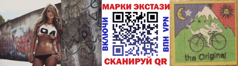 Марки 25I-NBOMe 1500мкг  продажа наркотиков  Беломорск 