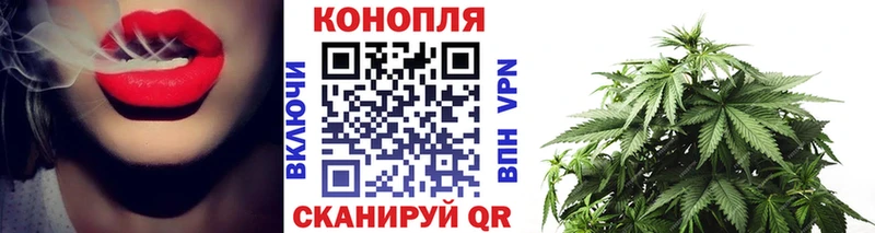 купить наркотик  площадка телеграм  Марихуана AK-47  Беломорск 